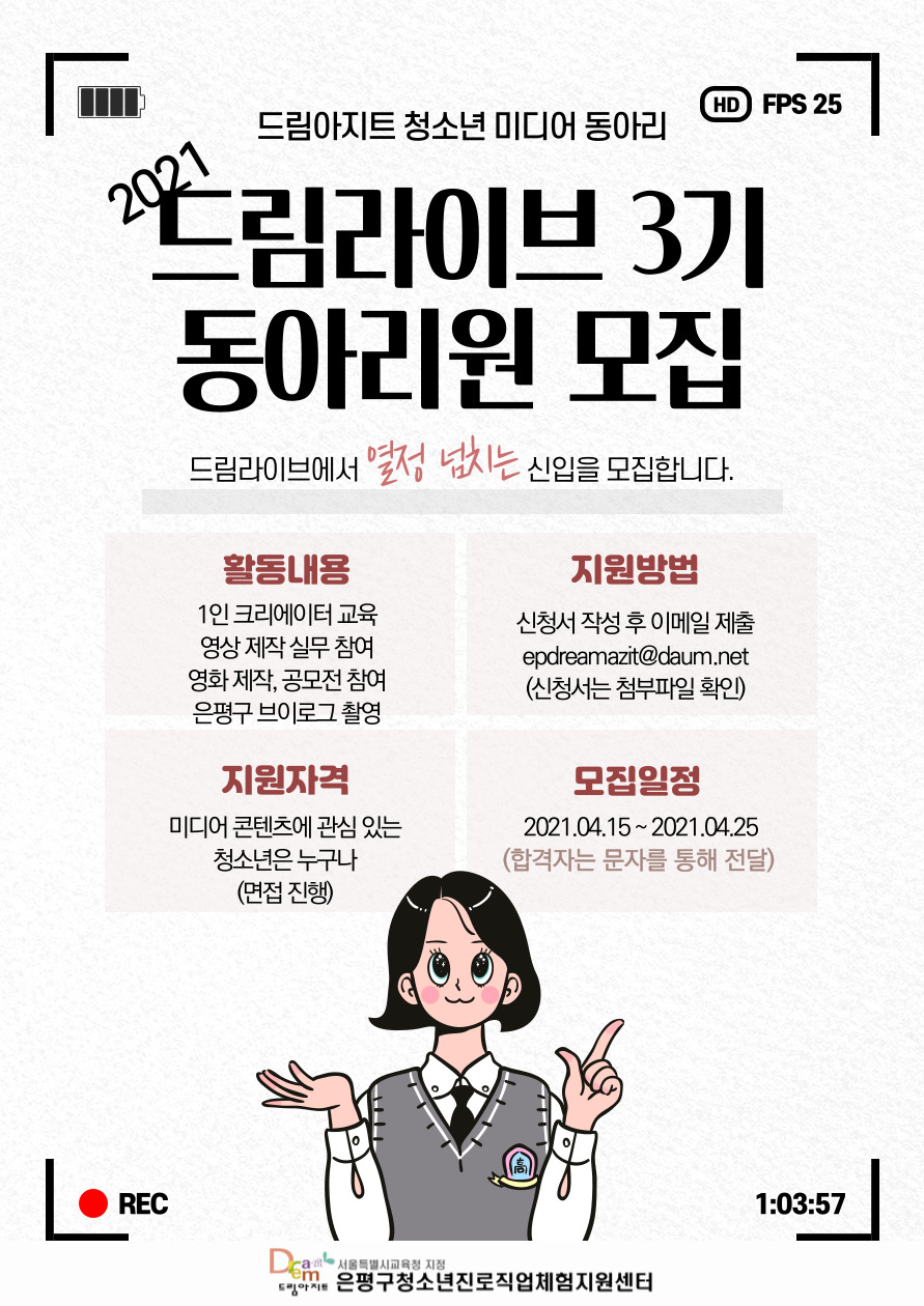 %25C1%25A6%25B8%25F1%25C0%25BB-%25C0%25D4%25B7%25C2%25C7%25D8%25C1%25D6%25BC%25BC%25BF%25E4.-001.jpg