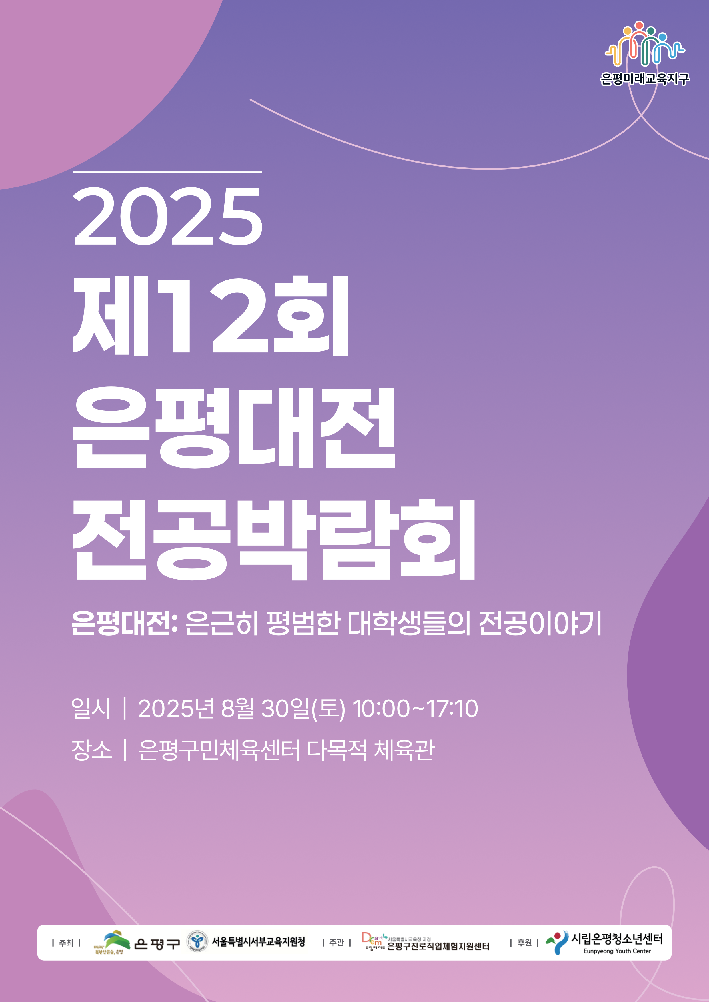KakaoTalk_20250822_110529142.png
