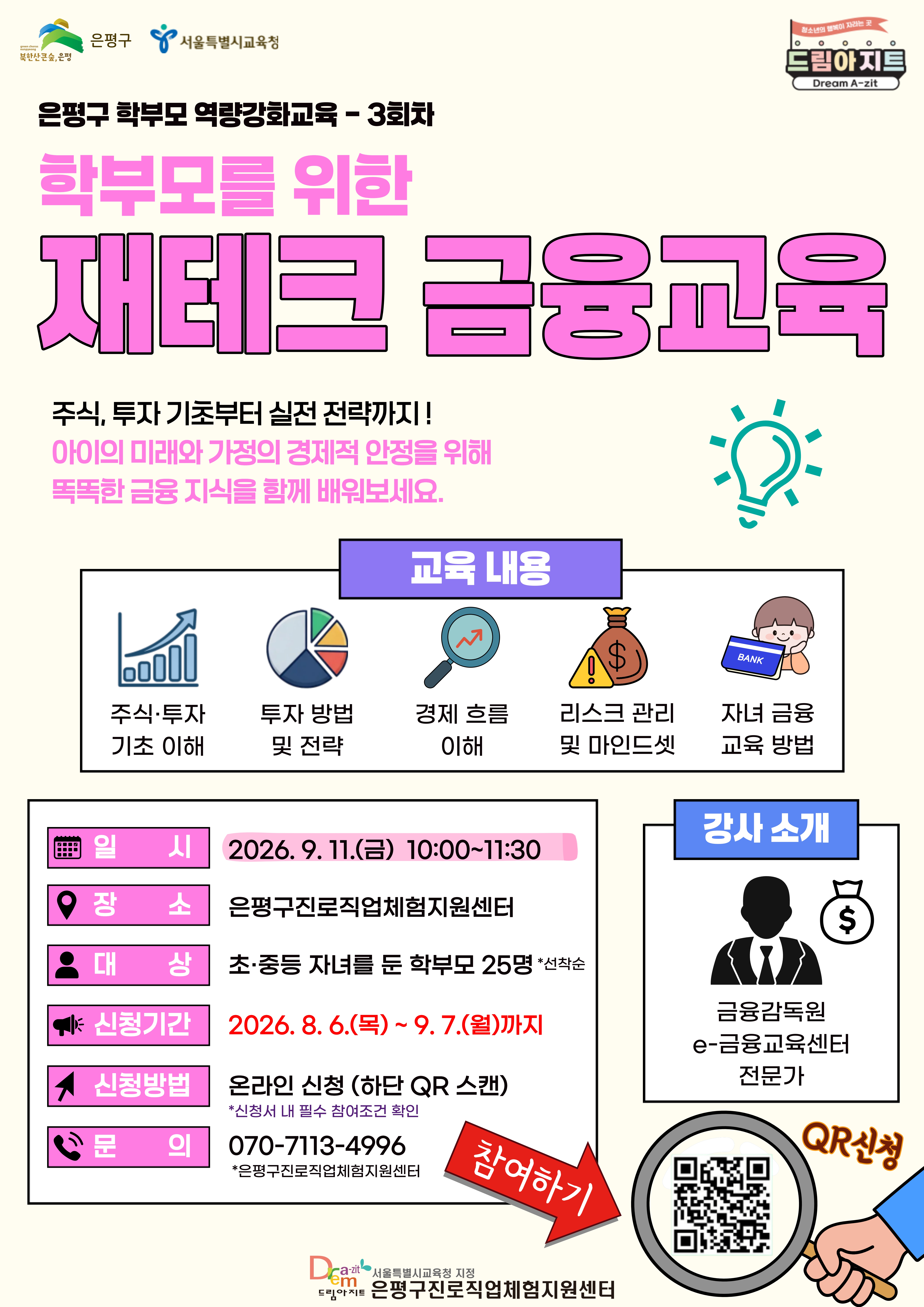 3%25C2%25F7%2B%25C7%25D0%25BA%25CE%25B8%25F0%25BF%25AA%25B7%25AE%25B0%25AD%25C8%25AD%25B1%25B3%25C0%25B0%2B%25C6%25F7%25BD%25BA%25C5%25CD%2528%25C0%25A5%25BF%25EB%2529._1.jpg